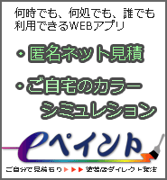 ePLOGO.gif